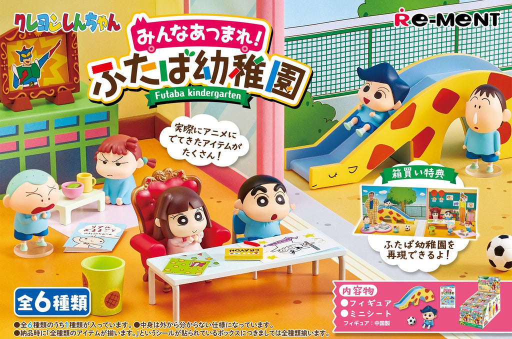 Re-ment Crayon Shin-chan: Futaba Kindergarten 