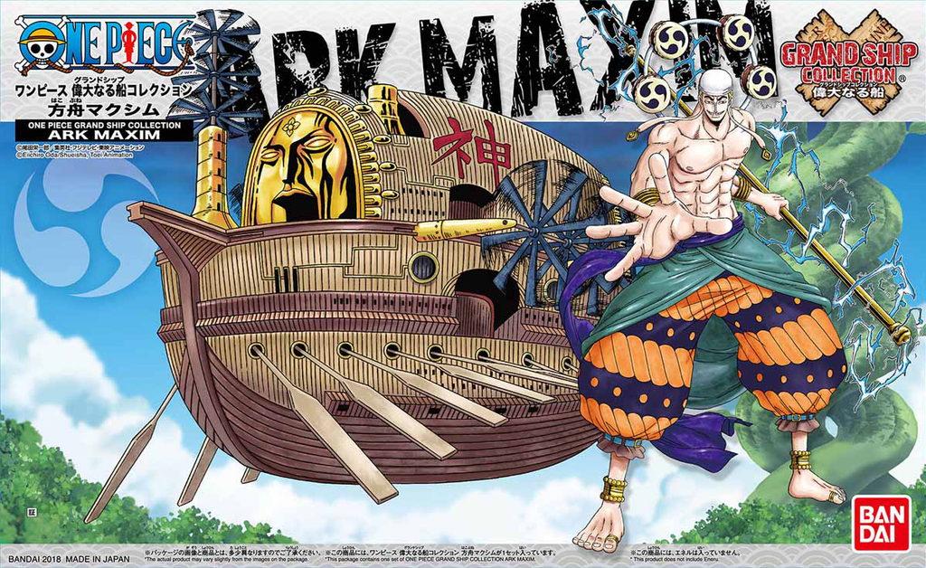 ONE PIECE - GRAND SHIP COLLECTION - ARK MAXIM 