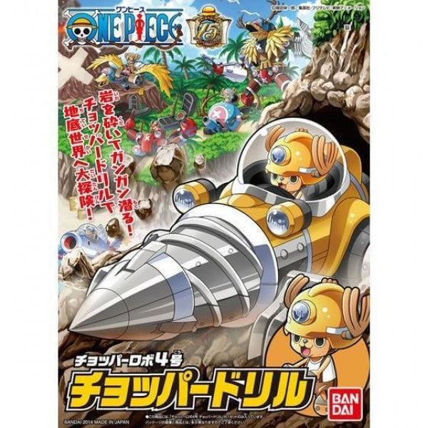 ONE PIECE - CHOPPER ROBOT4 CHOPPER DRILL