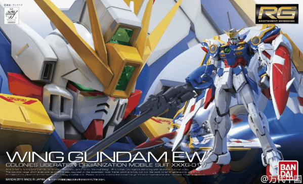 RG GUNDAM - 1/144 - XXXG-01W WING GUNDAM EW 