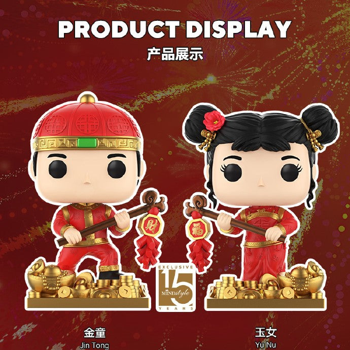 POP Asia: Chinese Story Book Classics - Jin Tong & Yu Nu 2PK