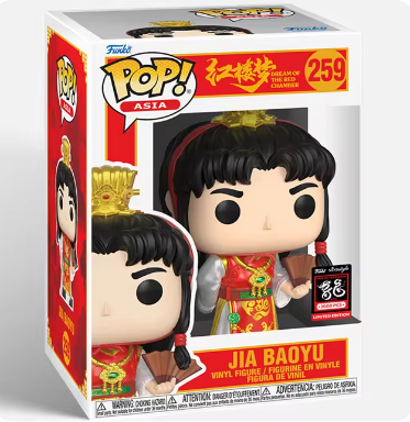 Funko Pop Asia! Dream of The Red Chamber #259 JIA BAOYU Vinyl Figure